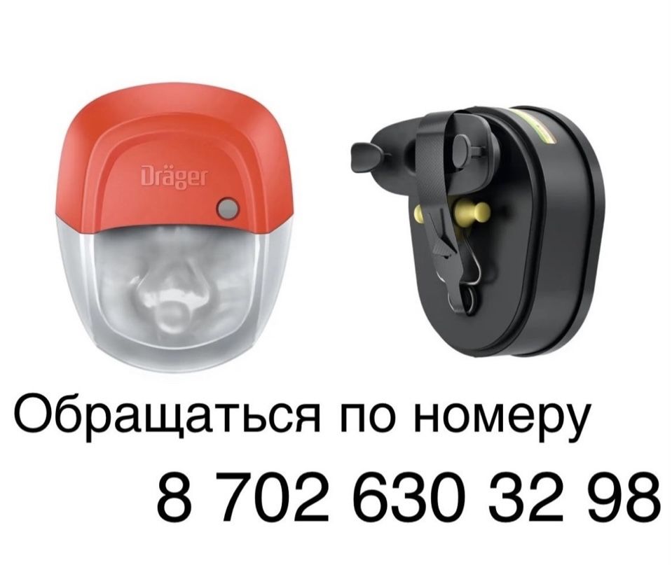Спецодежда и спецобувь СИЗ