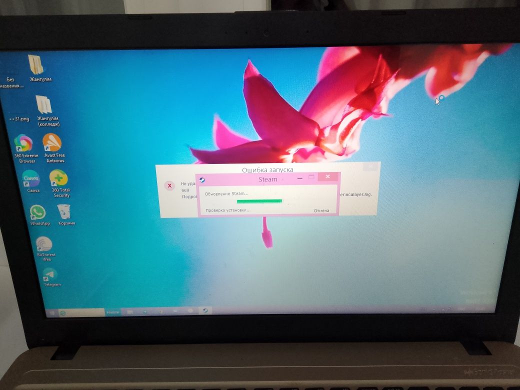 Продам ноутбук моделью Asus