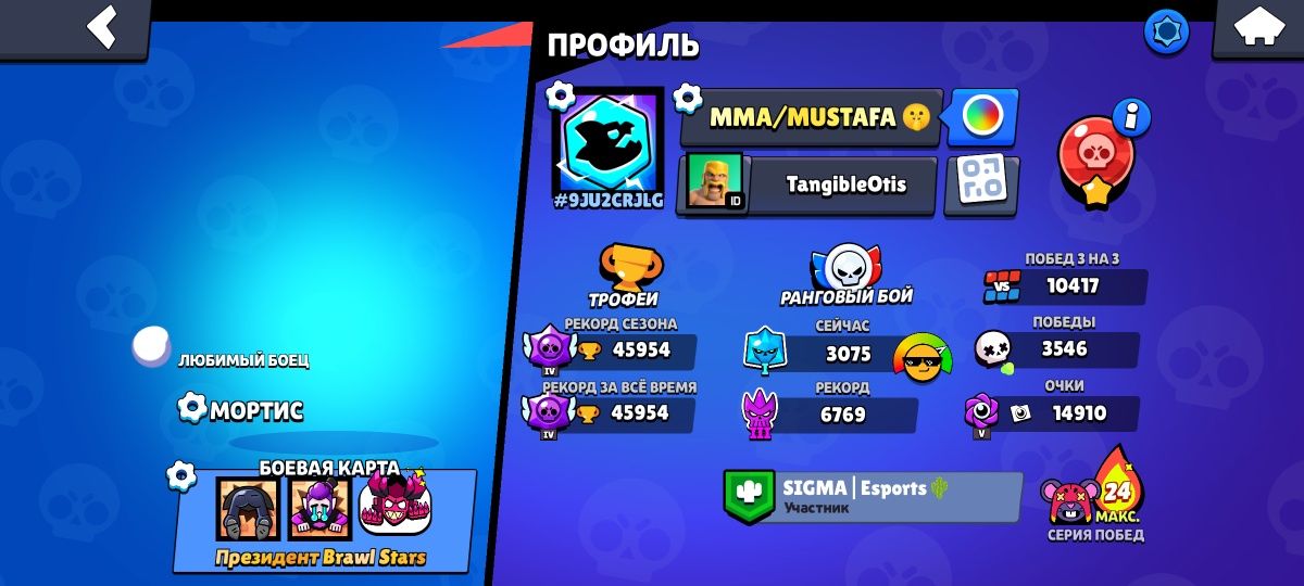 Бравл Старс продаю