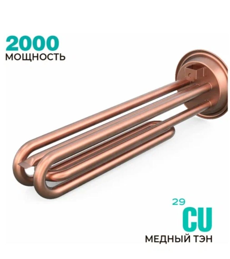 Электрический накопительный водонагреватель Timberk SWH RS7 50V