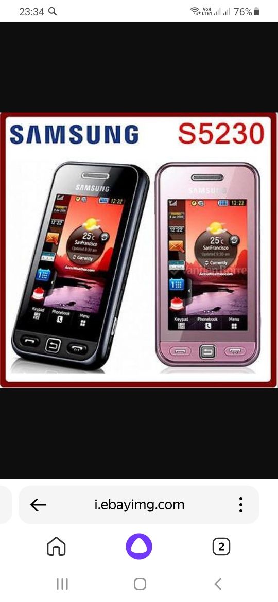 Продам корпус Samsung S5230 и аккумуляторы