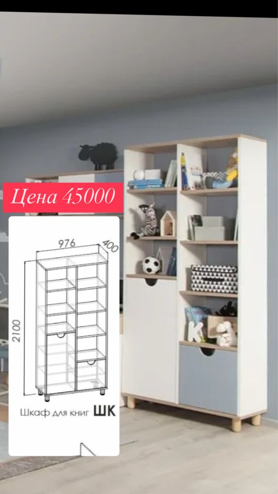 Продам шкафы, стеллажи, пеналы
