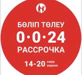 Финансовые услуги