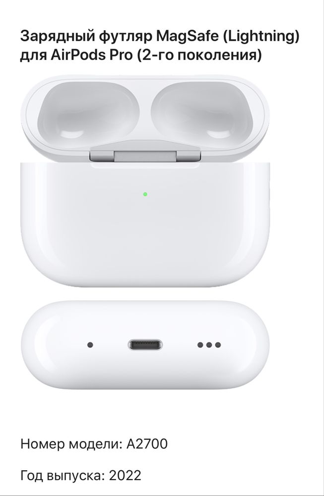 Airpods, эйрподс по частям, детали, ушки, кейс, футляр