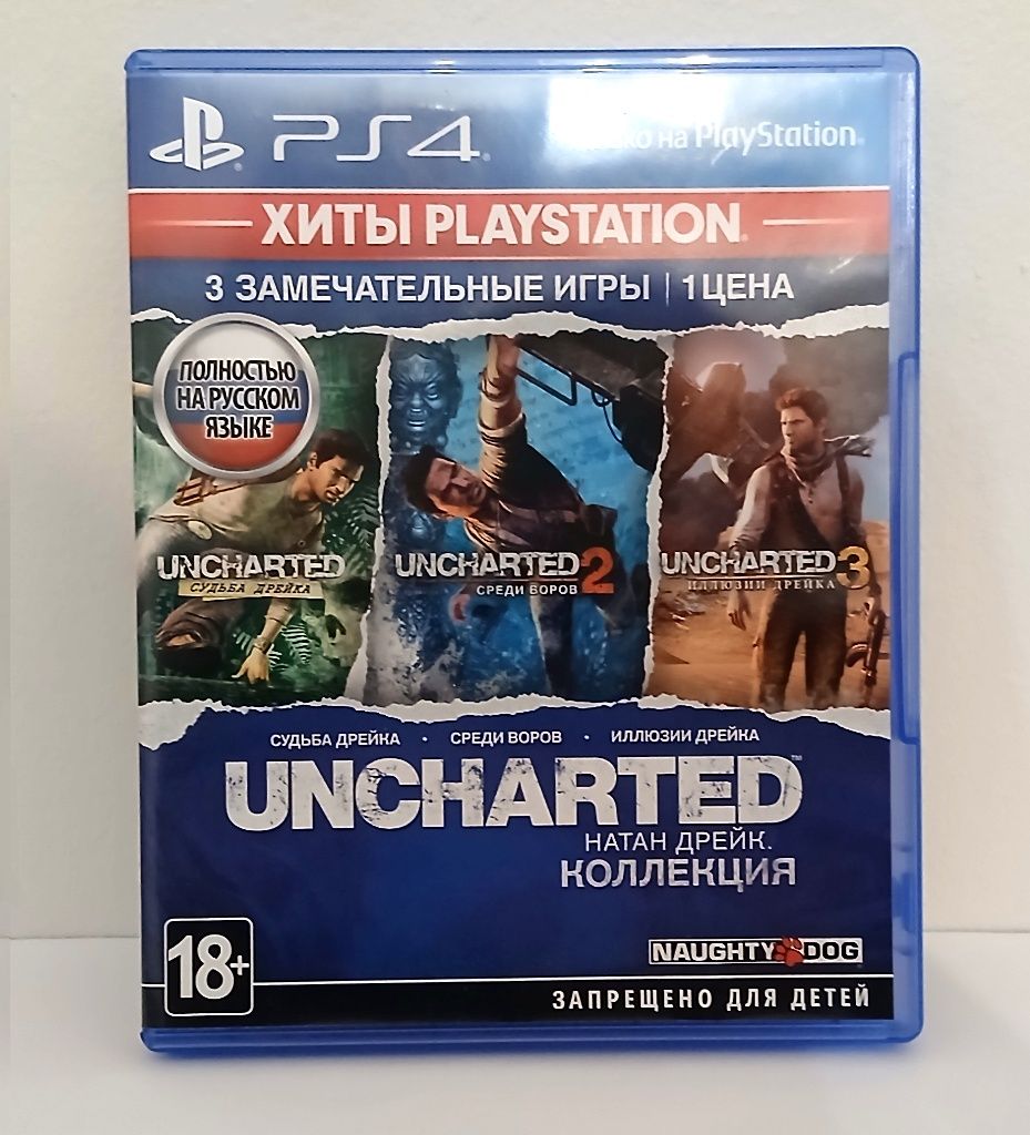 Продам диск: анчатред коллекция ps4