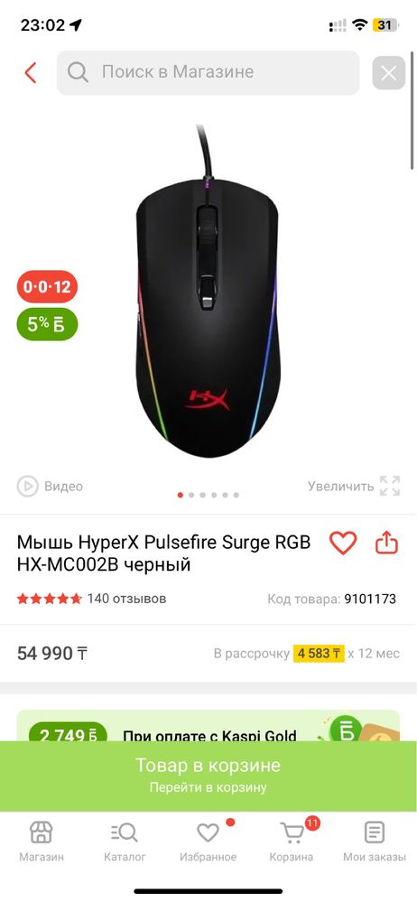 Игровой пк компьютер