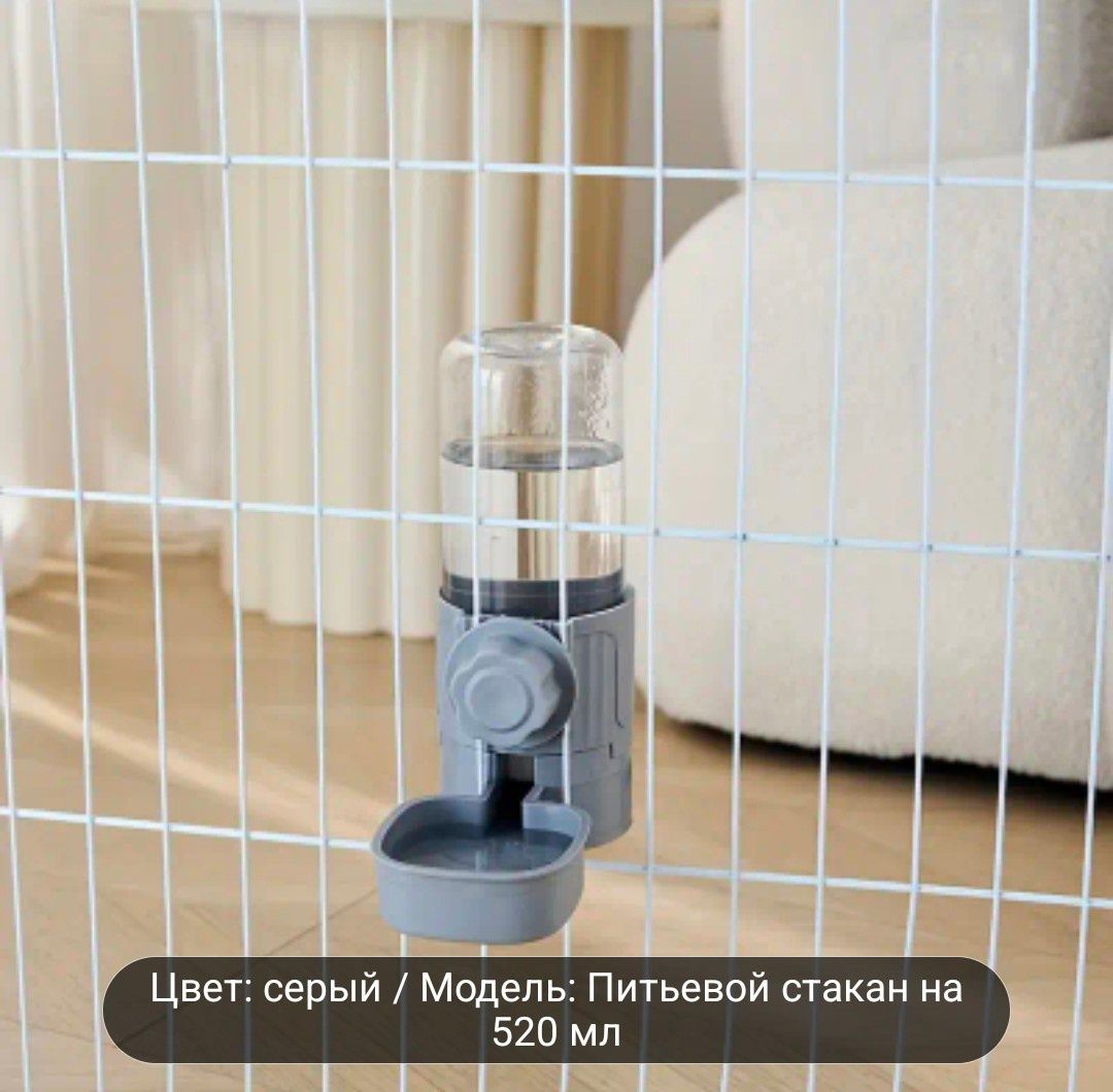 Продам поилка для животных