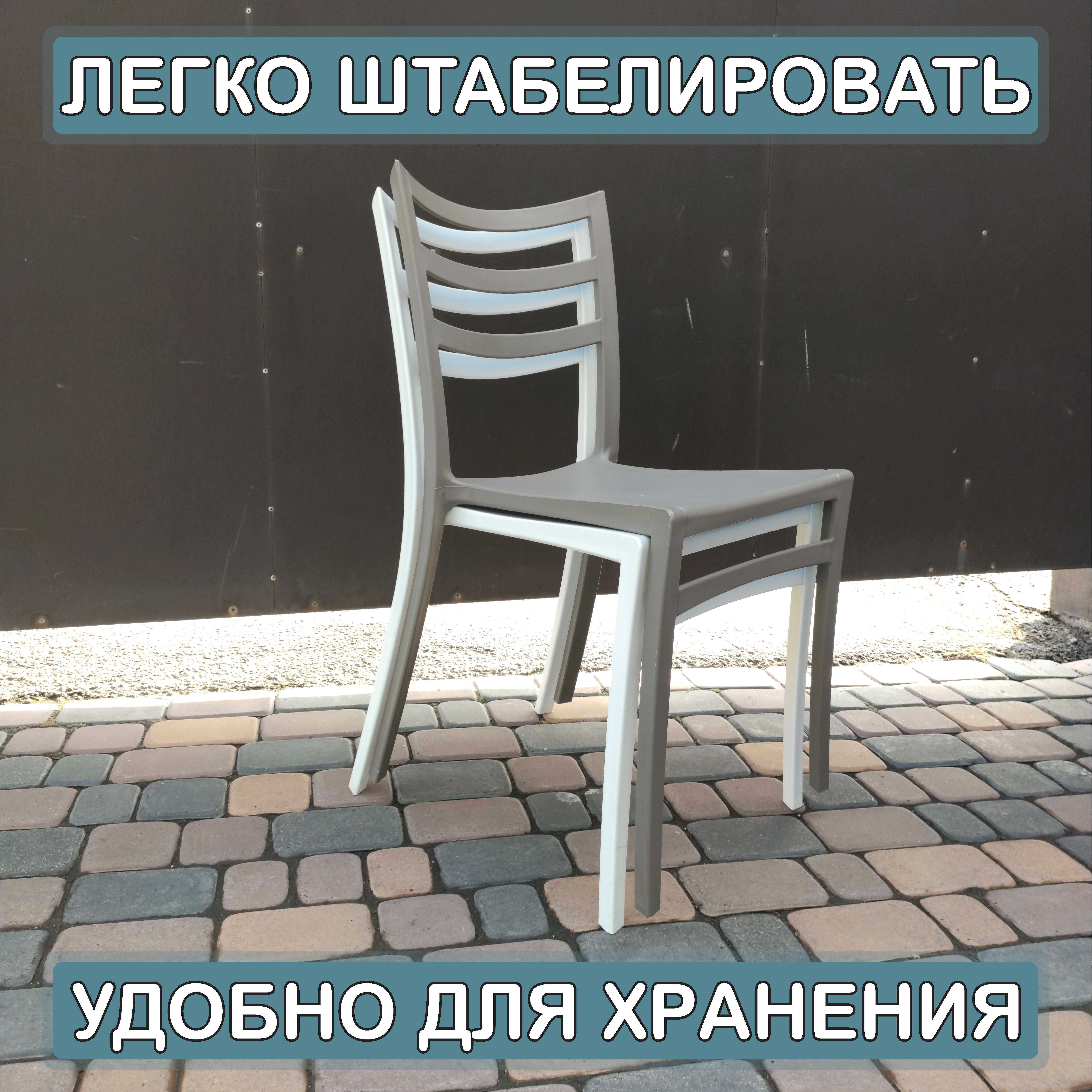Стул Стулья ЛУКАС 4шт офисная мебель для кафе в наличии с завода