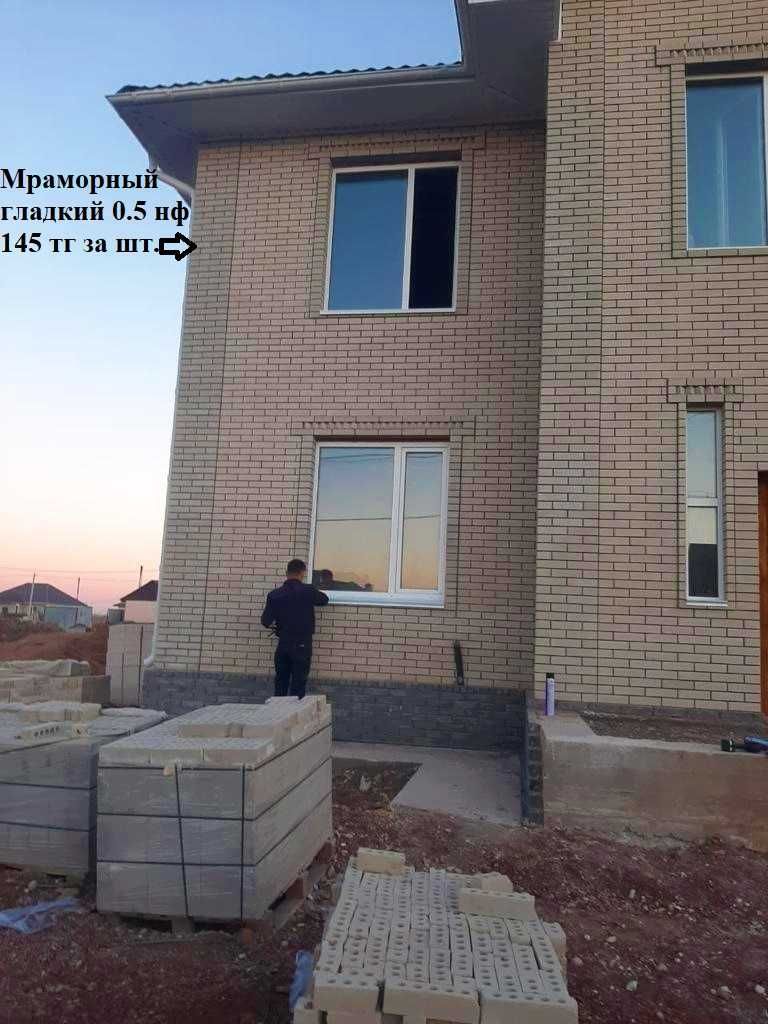 Кирпич шамотный огнеупорыный агаповский