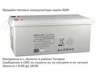мощные тяговые АКБ 12 вольт 200-АН (12-V 200-AH) и есть другие разные