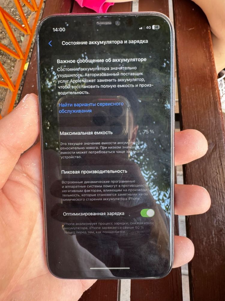 Продам айфон 11/64