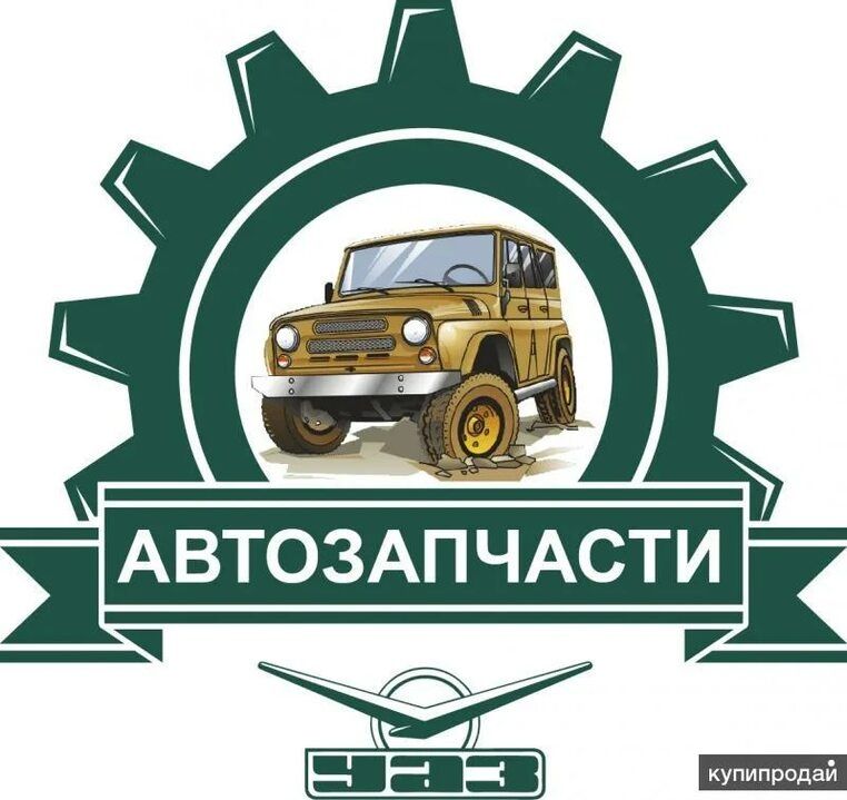 Ремонт автомобилей УАЗ ,газель, АвтоВАЗ