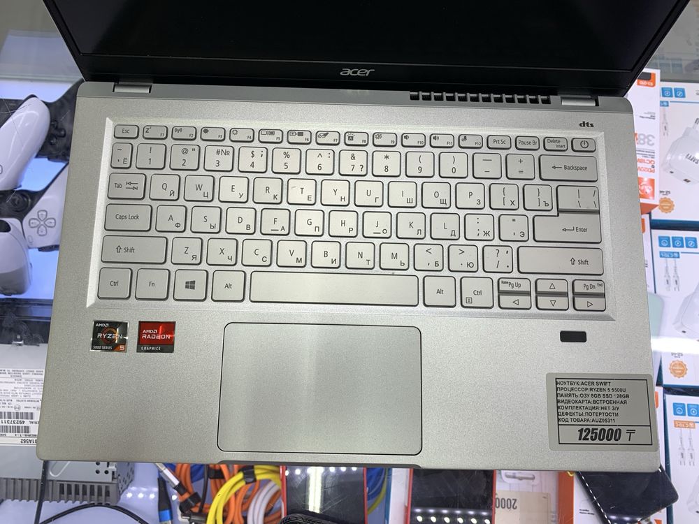Acer swift ryzen 5 5500U  8/128gb ноутбук рассрочка магазин реал