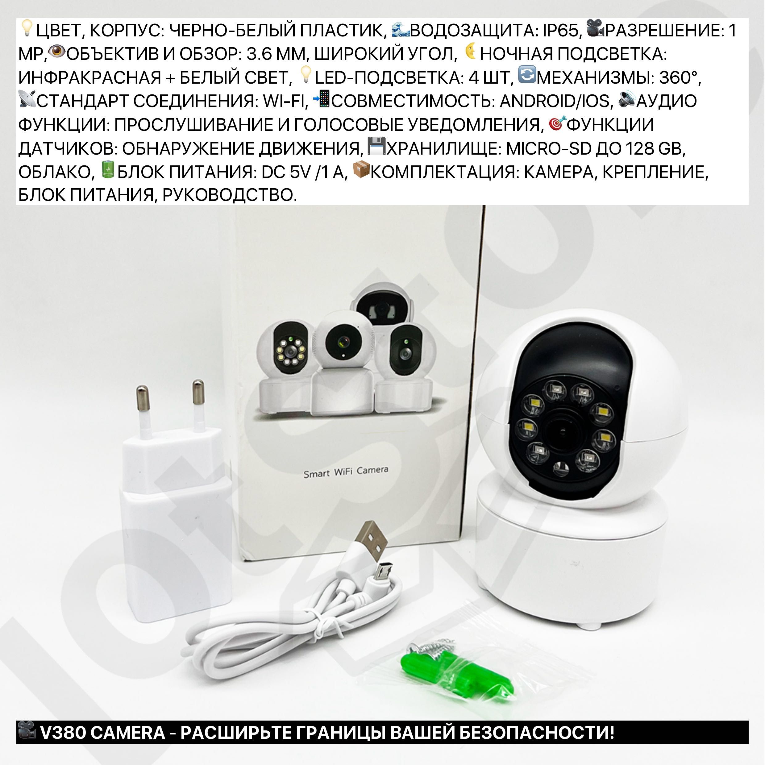 Wifi ip камера 5 мегапикселей для дома квартир бизнеса офиса дешевая