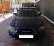 продается автомашина Subaru Legacy 2004 года
