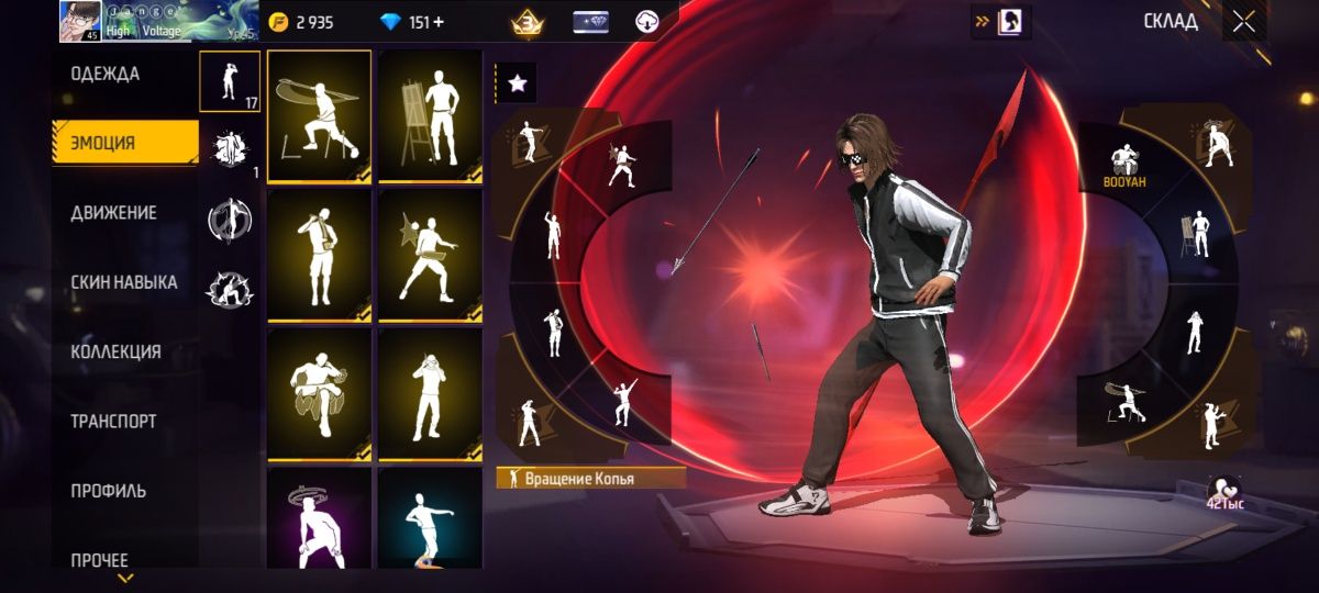 Аккаунт free fire