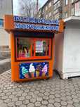 Киоск на любой бизнес