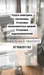Установка кондиционеров