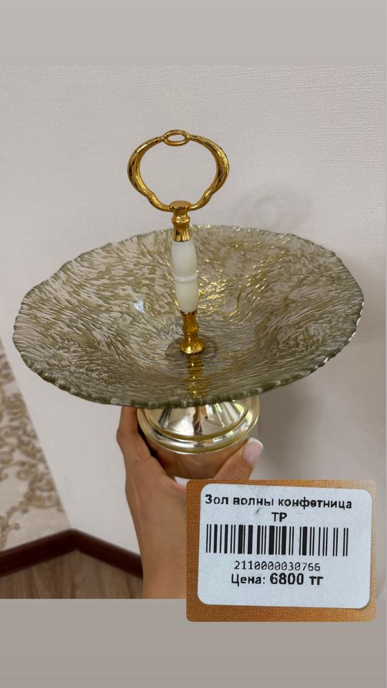 Продам весь набор с Санди Уй