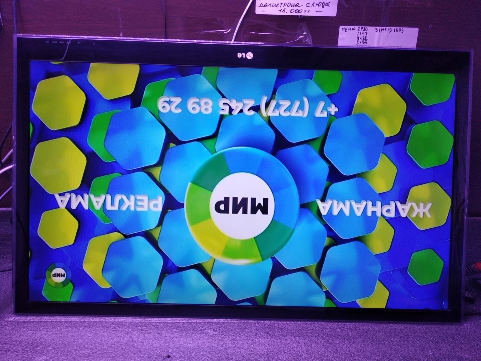 Заправка кондиционеров (фрион) Чистка
