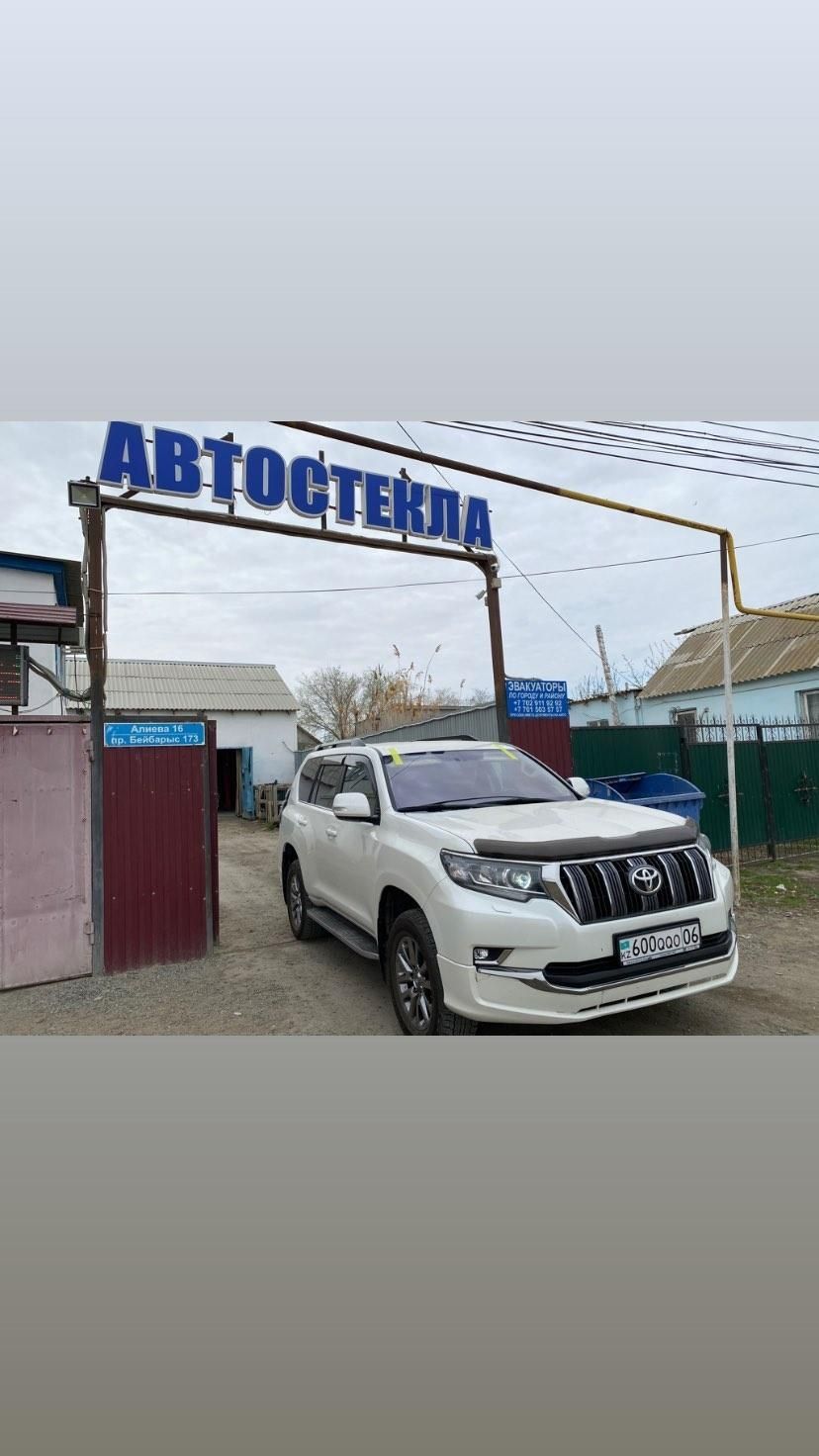 Автостекла. Автостекло. ТОНИРОВКА. Замена.Ремонт сколов и трещина