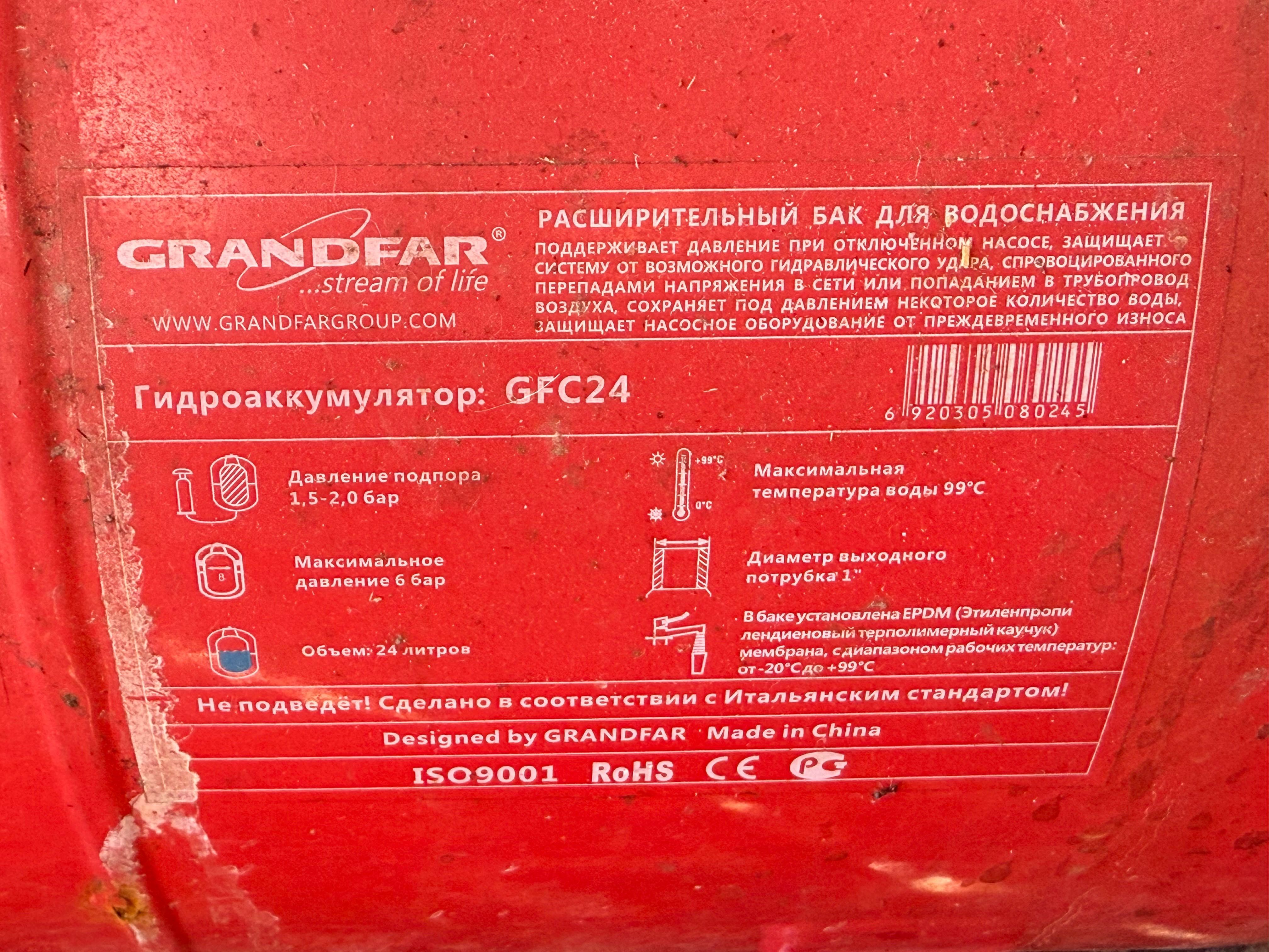 Насос водяной для дома