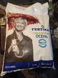 Продам удобрение Фертика осень 5кг