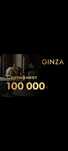 Сертификат 100000тг