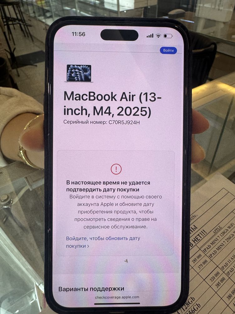 Macbook Air 13 m4
