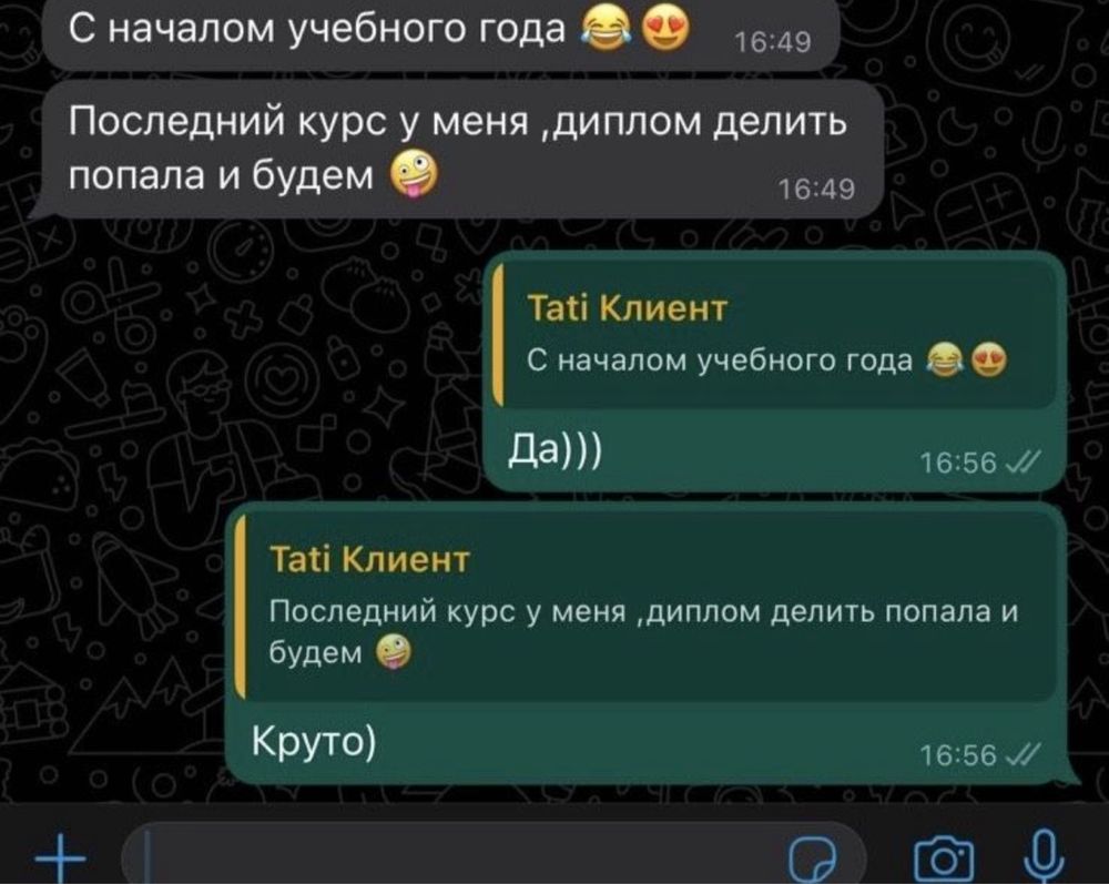 Рефераты, курсовые, эссе, резюме, дипломные работы, презентации и т.д.