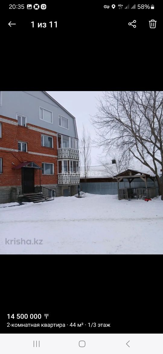 Костанай. Новый дом. В  Красном партизане Евродвушка продам