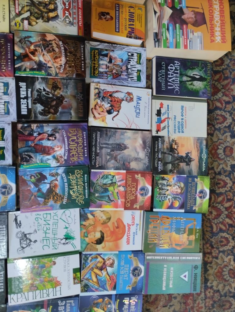 Книги разного направления