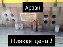 Алмазное бурение Алмазное Сверление