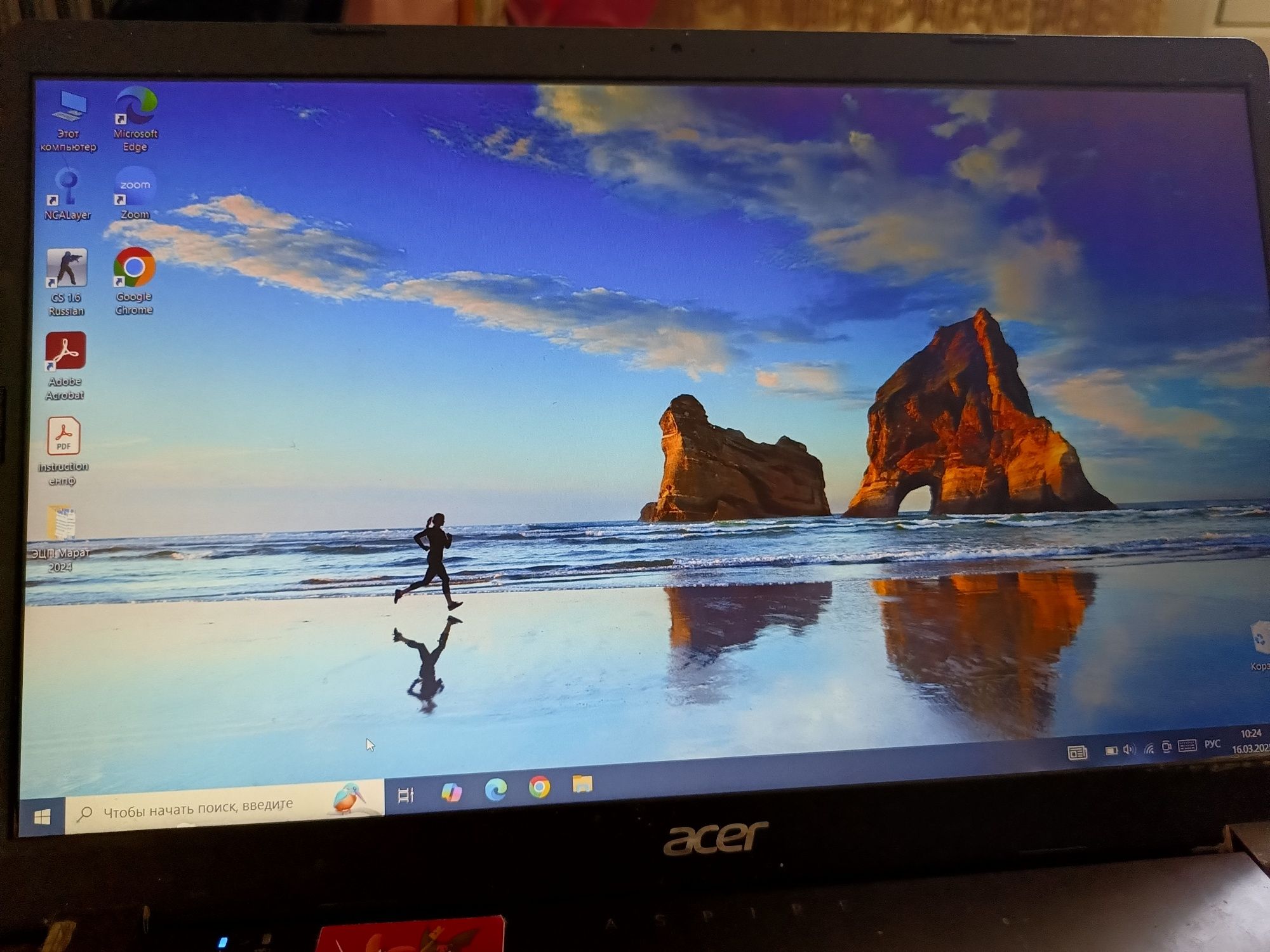Ноутбук Acer сатылады