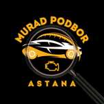Автоподбор, автоэксперт город Астана. Быстро, качественно и дешево