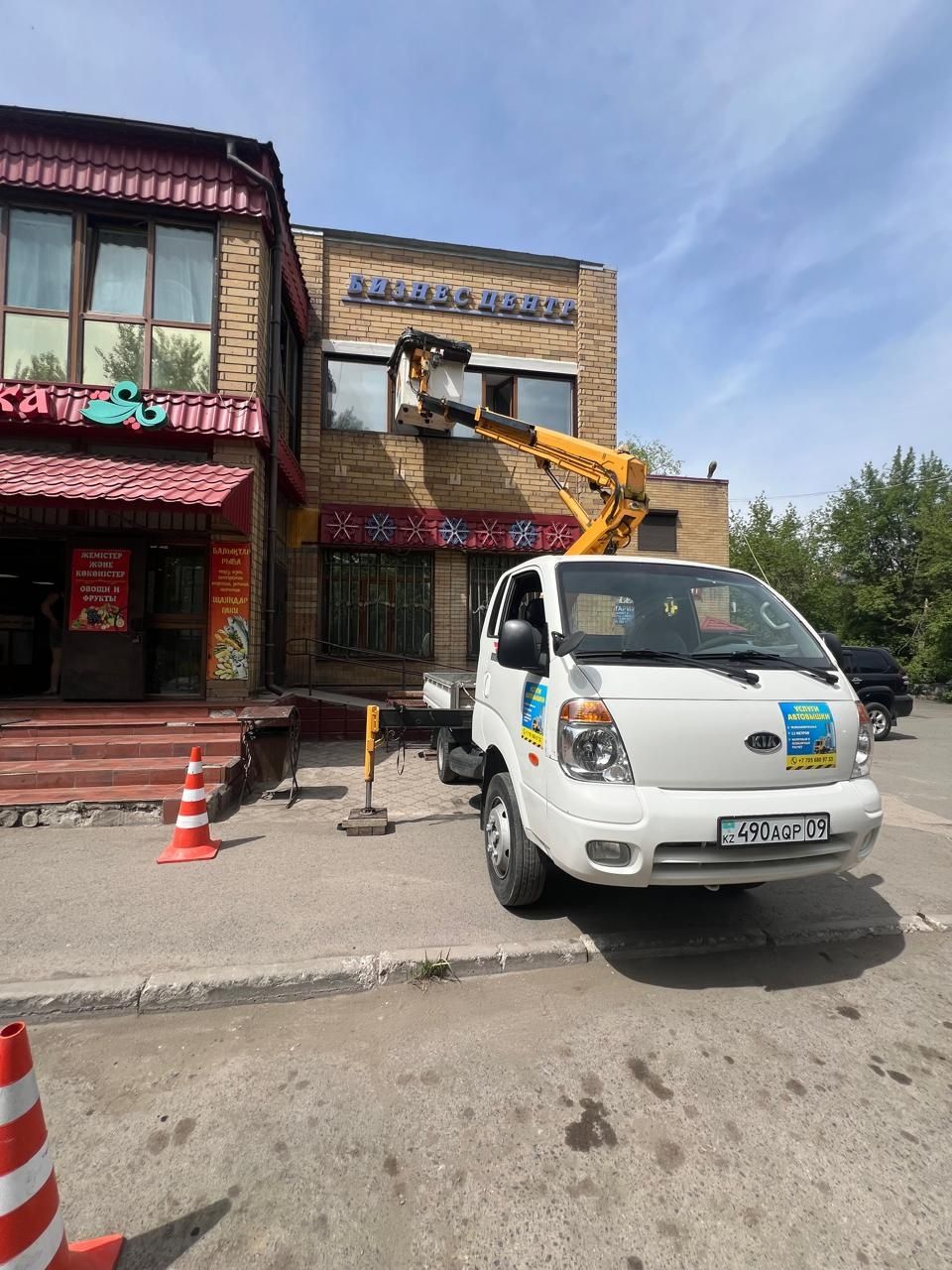 Услуги Автовышки, Автовышка 

Высота подъёма корзины 12м!

В любое вре