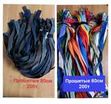 Продам Швейную фурнитуру