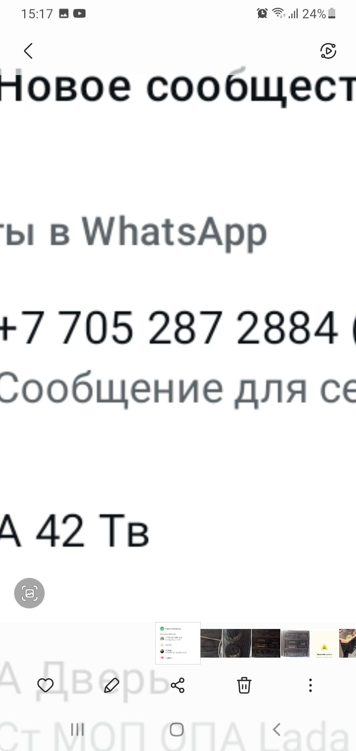 Продам магнитофон ссср