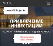 Проектирование (ПСД) + СМР под ключ, Тех условия, Эскизные проекты!