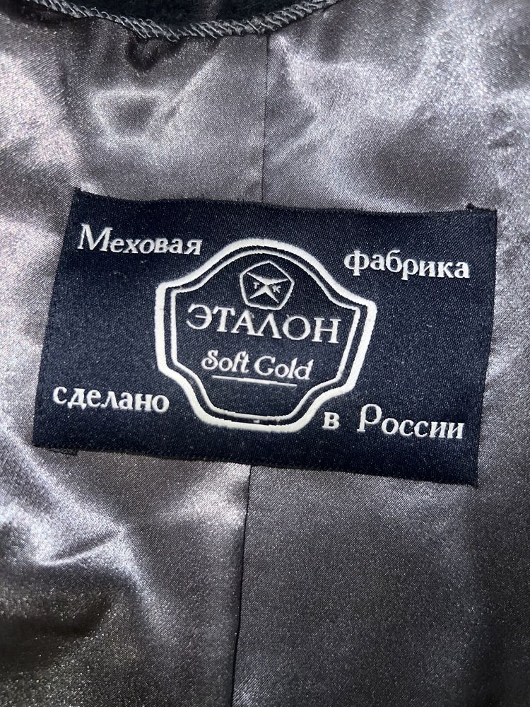 Продам шубу