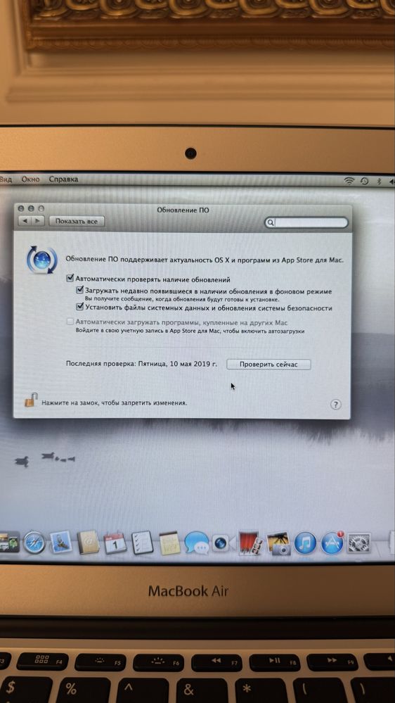 Apple Macbook air 11