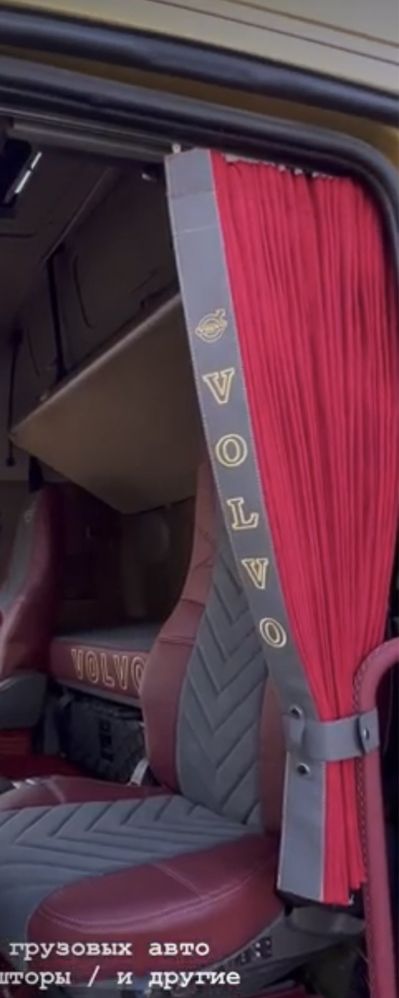 Шроты Volvo