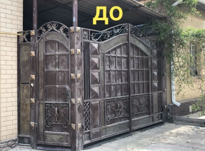Покраска  покраска