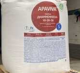 Продам Диаммофоска 10 26 26
