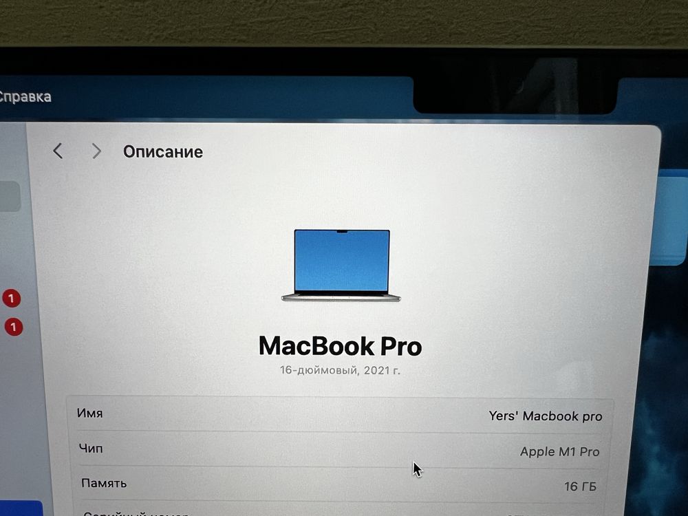 Macbook pro 16 M1 PRO