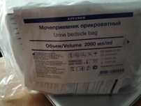Продаю катетр, мочоприемник,абуцель крем,защитный крем