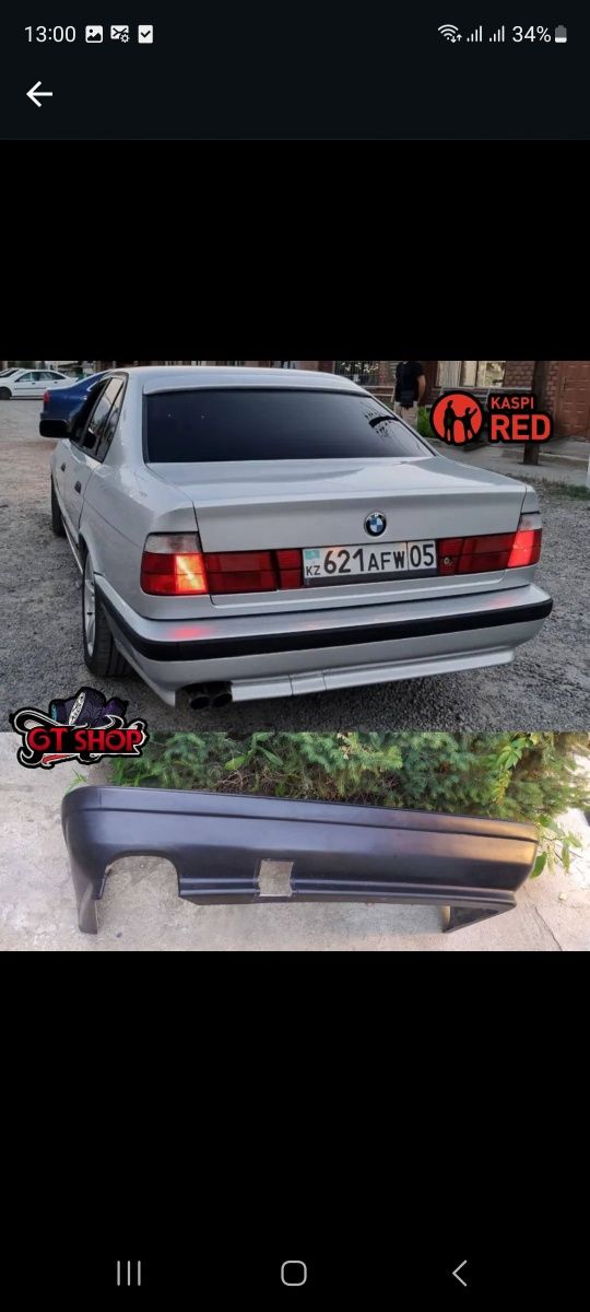 Бампера, пороги, губы, спойлера на BMW E30|E34|E36|E38|E39|E53|E60