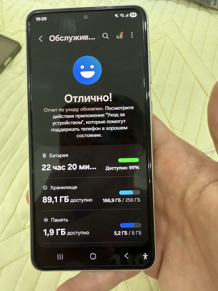 Самсунг s 21fe 256gb