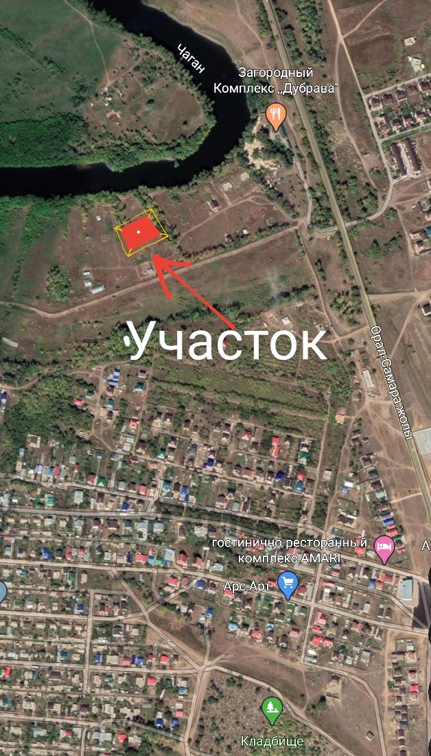 Продажа земельного участка под СРОЧНО!!!