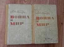 продажа интересный книг